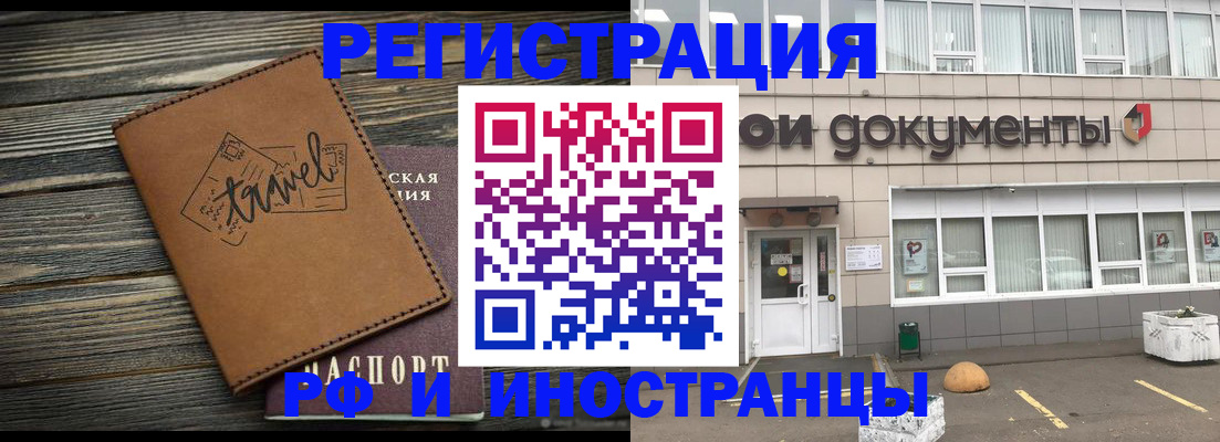 форма 3 в Скопине